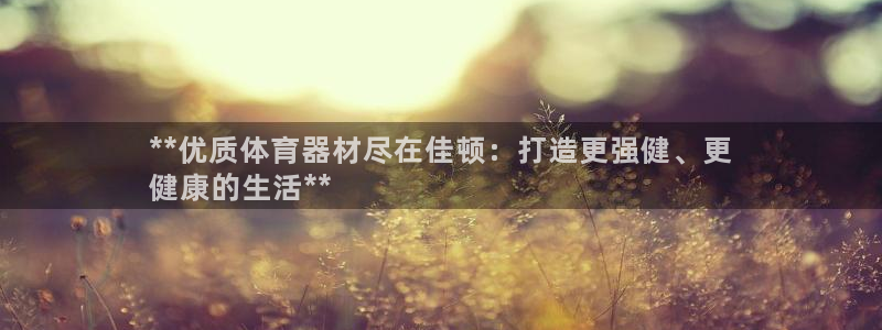 耀世娱乐黑钱吗是真的吗