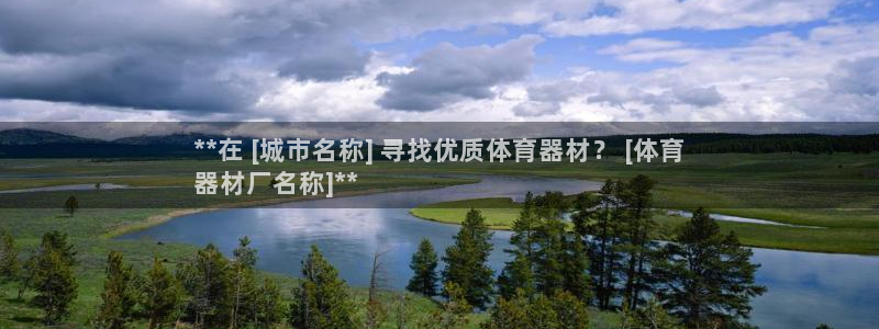 耀世平台总代理在哪