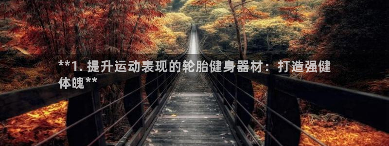 耀世娱乐骗局揭秘