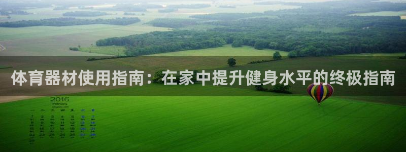耀世团长