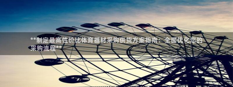 耀世登场的意思
