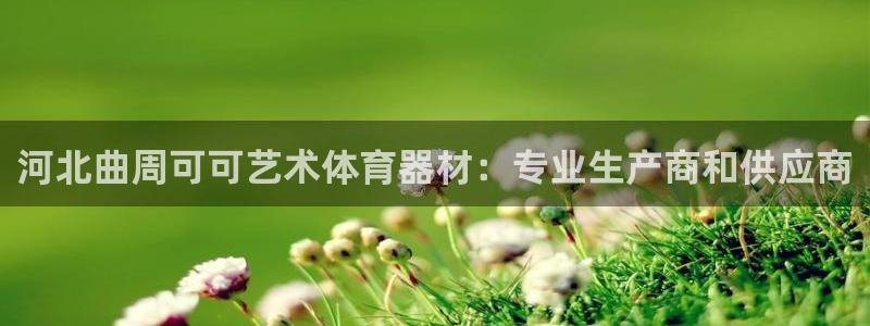 耀世令是什么