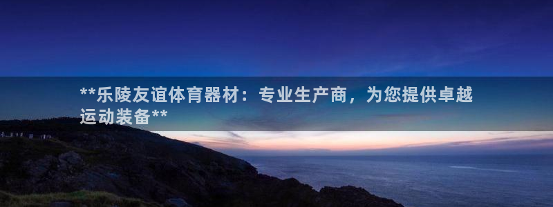 耀世娱乐老板叫什么