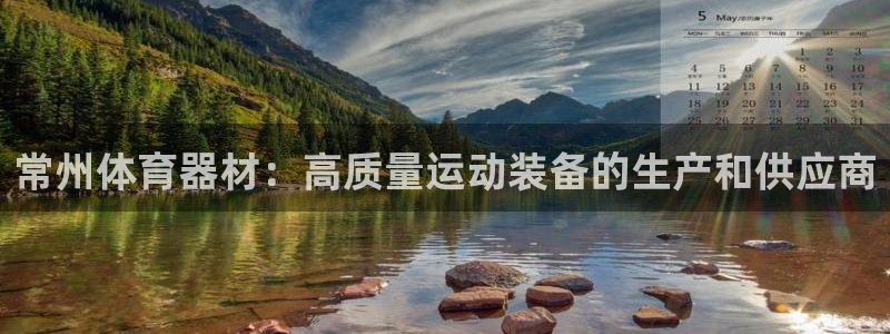 耀世集团的创始人是谁