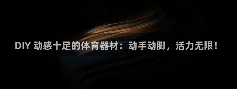 耀世娱乐中国
