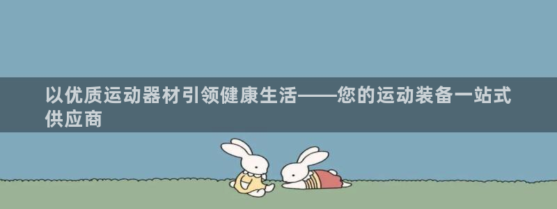 耀世而来