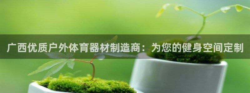 耀世平台招商