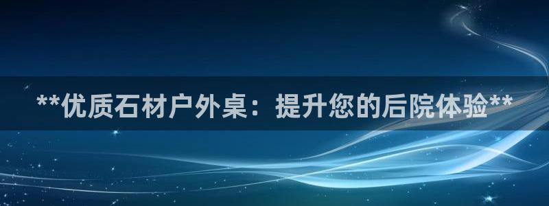 耀世平台的运营模式有哪些