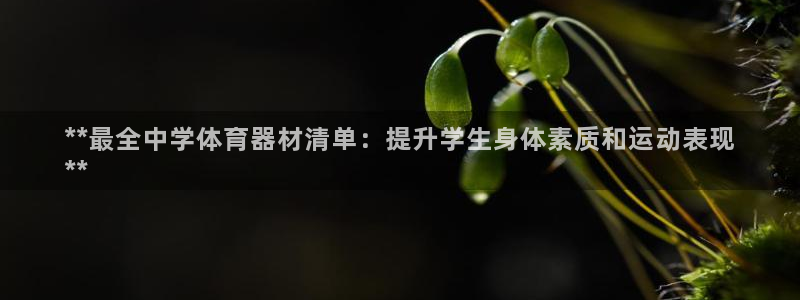 耀世娱乐科学