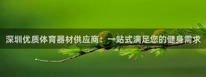耀世平台皮皮虾