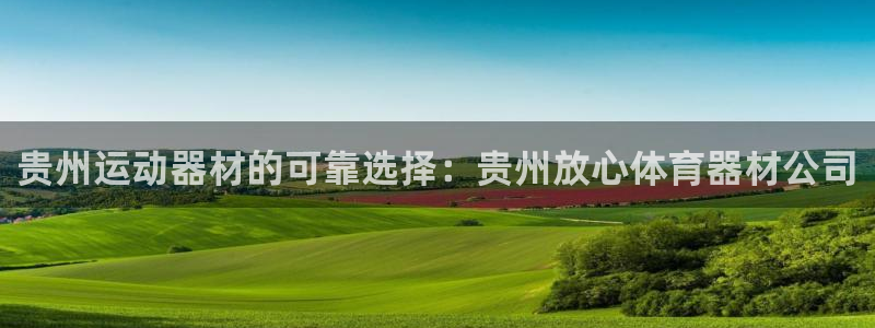 耀世幻主