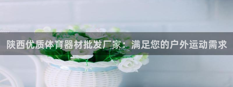 耀世平台地址