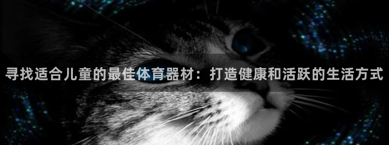 耀世平台梦 5O6917 平台