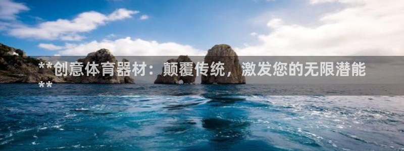 耀世娱乐含山设备