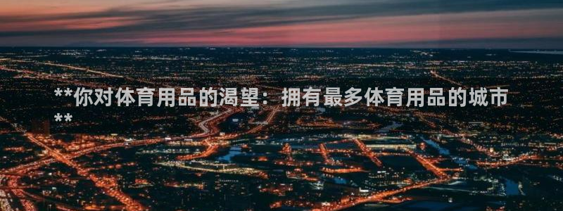 耀世平台地址