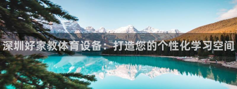耀世平台间7O777