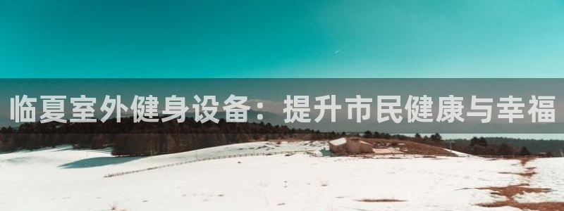 耀世集团耀哥